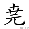 20496.gif