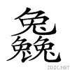 204d7.gif