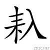 204e9.gif