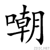 5632.gif
