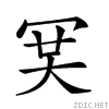 20589.gif
