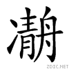 20612.gif