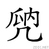 20659.gif