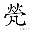 20666.gif