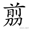 207bd.gif