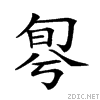 208ec.gif