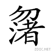 20906.gif
