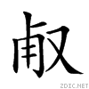 20b49.gif