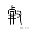 20b58.gif
