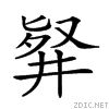 20b62.gif