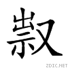 20b65.gif