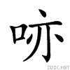 20c94.gif