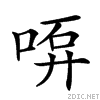 20da1.gif