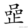 20e5c.gif