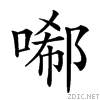 20ed1.gif