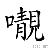 210c1.gif