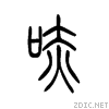 54e7.gif