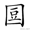 211e7.gif