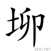 212a7.gif