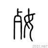216dd.gif