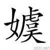 218a2.gif