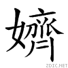 218d9.gif