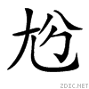 21bd4.gif