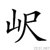 21d78.gif