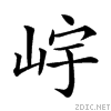 21dce.gif