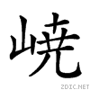 21e33.gif