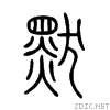 9ed8.gif