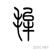 6bea.gif