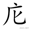 5e80.gif