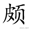 9887.gif