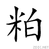 7c95.gif