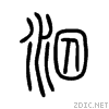 6cc5.gif