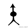 77e2.gif