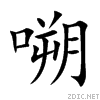 55cd.gif