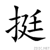 633a.gif