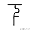 4e0b.gif