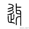 8fd3.gif