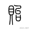 8d3b.gif