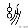 5e7c.gif