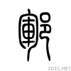 90d3.gif