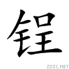 9503.gif
