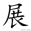 5c55.gif