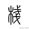 6808.gif