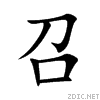53ec.gif