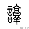 8c06.gif