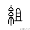 7ec4.gif